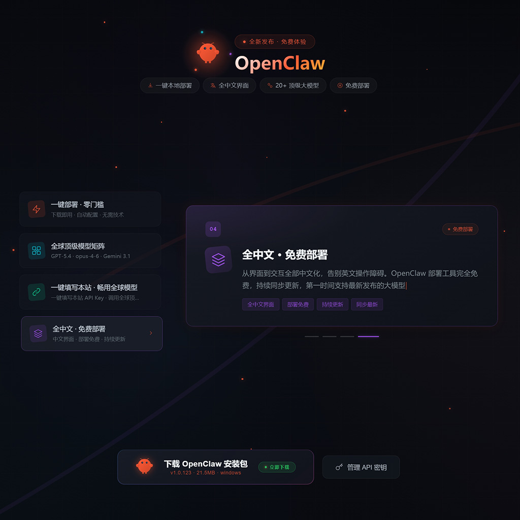 菁选灵创AI精细化视觉设计